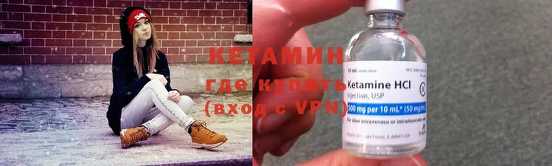 Кетамин ketamine  Балабаново 