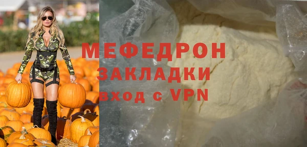 apvp Балахна