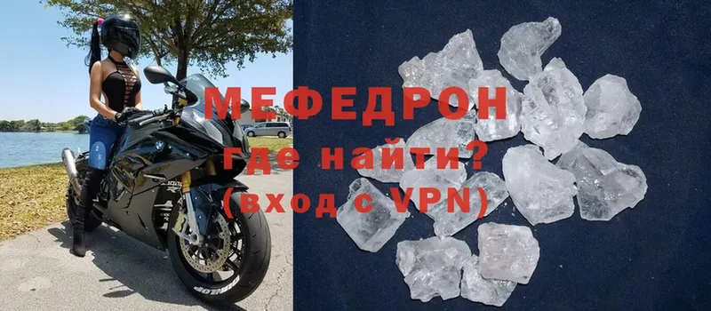 цены наркотик  Балабаново  Меф mephedrone 